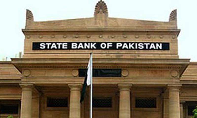 اسٹیٹ بینک آف پاکستان کا شرح سود 10.5 فیصد پر برقرار رکھنے کا فیصلہ