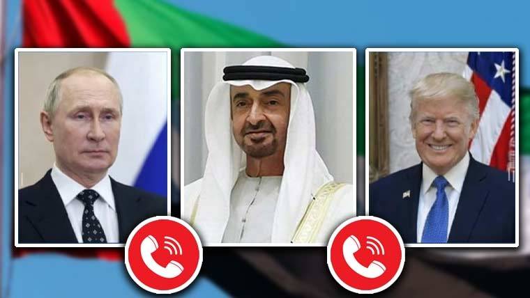 ایران جنگ: اماراتی صدر کے امریکی اور روسی رہنماؤں سے رابطے