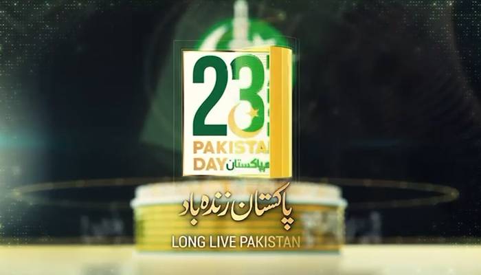 23 مارچ یومِ پاکستان، قومی عزم، اتحاد اور قربانیوں کی یاد تازہ کرنے کا دن