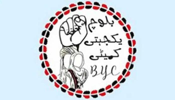 بلوچستان میں خواتین کا استحصال اور بی وائے سی کا کردار