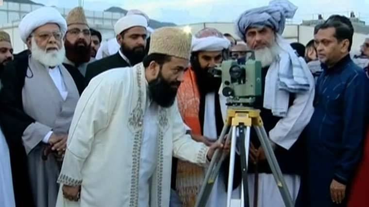 شوال کا چاند نظر نہیں آیا، عید الفطر 21 مارچ بروز ہفتہ کوہوگی 