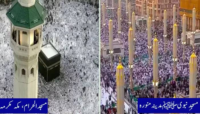 مسجدالحرام،مسجدنبویﷺمیں نمازعیدالفطر کے روح پروراجتماعات