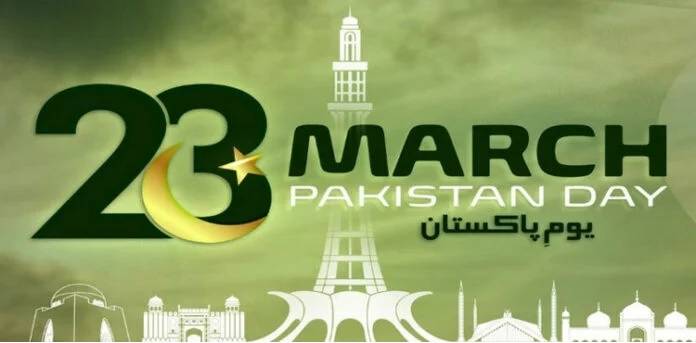 ملک بھر میں 86 واں یوم پاکستان ملی جوش و جذبے کے ساتھ منایا جا رہا ہے