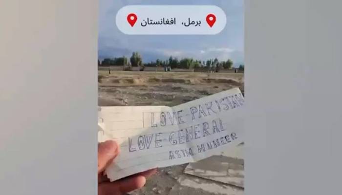 افغان شہری کا پاکستان کی عسکری قیادت کیلئے محبت بھراپیغام