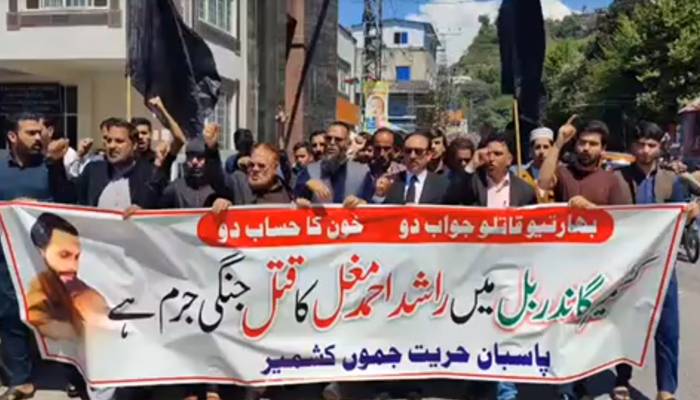 مظفرآباد: مقبوضہ کشمیر میں بھارتی فورسز کے ہاتھوں راشد احمد کی شہادت کے خلاف احتجاجی مظاہرہ 