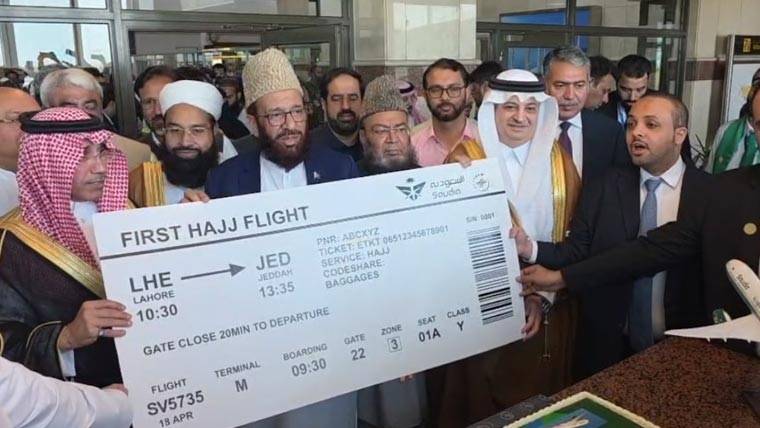 روڈ ٹو مکہ منصوبے کے تحت لاہور سے پہلی حج پرواز روانہ