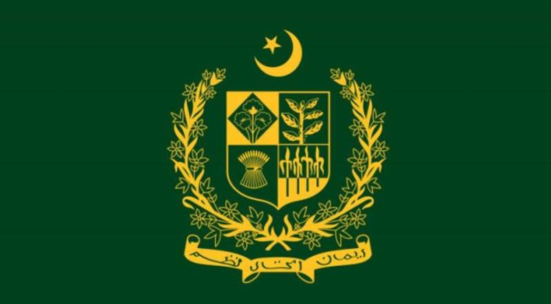وفاقی حکومت نے سول سرونٹس کنڈکٹ رولز 2026 نافذ کردیا