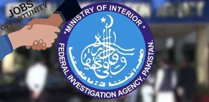 ایف آئی اے میں نوکری کے خواہشمند افراد کیلئے اہم خبر آگئی
