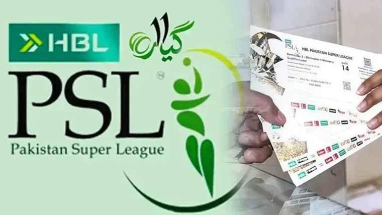 پاکستان سپر لیگ کے فائنل کیلئے آن لائن ٹکٹوں کی فروخت شروع