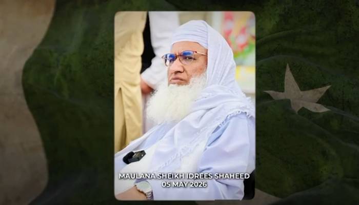 چارسدہ کےعلاقےاتمانزئی  میں خوارج  کی جانب سےجیدعالم دین شیخ محمد ادریس کوشہید کردیا گیا
