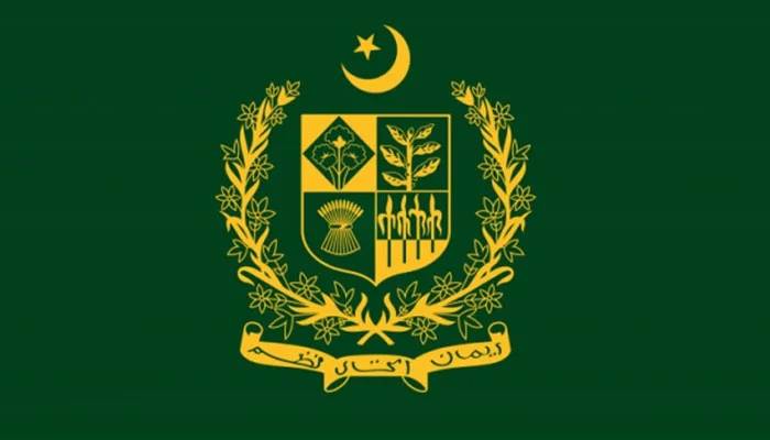  کونسا صوبہ کتنا مقروض؟ تفصیلات سامنے آگئیں 