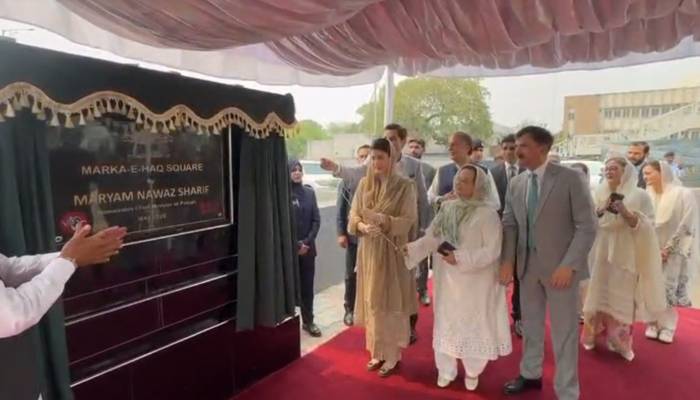 وزیراعلی پنجاب مریم نواز شریف نے راولپنڈی معرکہ حق سکوائر کا افتتاح کردیا