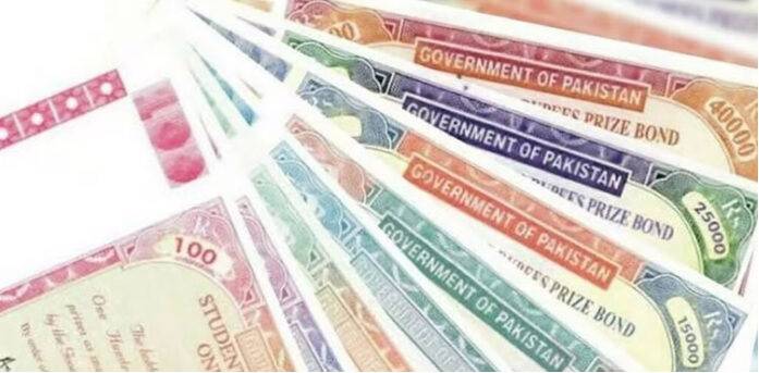 پرائز بانڈ رکھنے والوں کیلئے 7 لاکھ روپے جیتنے کا سنہری موقع