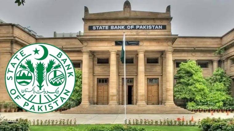 آئی ایم ایف سے پاکستان کو 1.3 ارب ڈالر موصول، زرمبادلہ ذخائر کو سہارا مل گیا