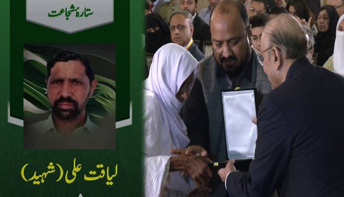 وزیراعظم کی سفارش پر صدرِ مملکت نے شہید لیاقت کو ستارۂ شجاعت سے نواز دیا