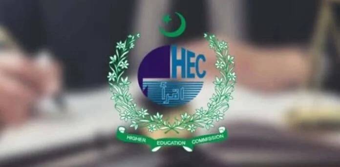 ملک بھر میں ایم ایس، ایم فل اور پی ایچ ڈی میں داخلے کیلئے انٹری ٹیسٹ لازمی