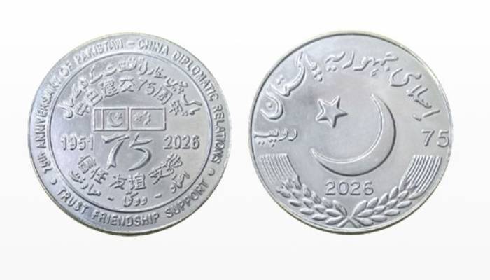 پاک چین سفارتی تعلقات کے 75 سال ،اسٹیٹ بینک کا 75 روپے کا یادگاری سکہ جاری کرنے کا اعلان