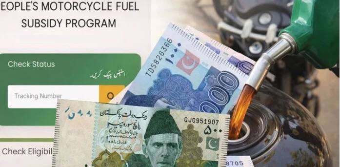فیول سبسڈی اسکیم: پانچویں اور چھٹی قسط جون میں جاری کرنے کا فیصلہ