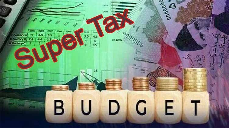 حکومت کا سپر ٹیکس ختم کرنے کا فیصلہ