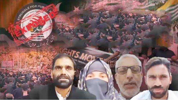 کالعدم جوائنٹ ایکشن کمیٹی کی ہڑتال پر عوام کا سخت ردعمل