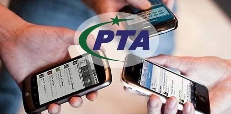 موبائل فون کے خریدار ہوشیار! پی ٹی اے نے نئی ہدایت جاری کر دی