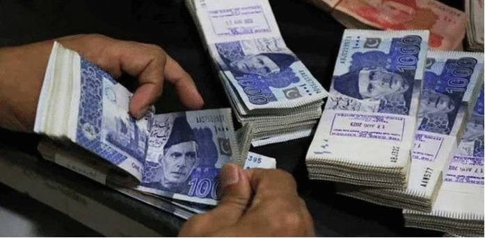 سرکاری ملازمین کیلئے خوشخبری، حکومت نے بونس کا اعلان کر دیا