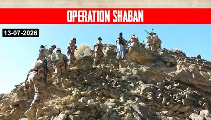 پاک فوج ، ایف سی بلوچستان ، پولیس کا مشترکہ 