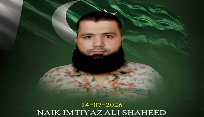 کالعدم جوائنٹ ایکشن کمیٹی کے مسلح جتھوں کےراولاکوٹ میں سیکیورٹی فورسز  پرحملے میں رینجرز اہلکار شہید