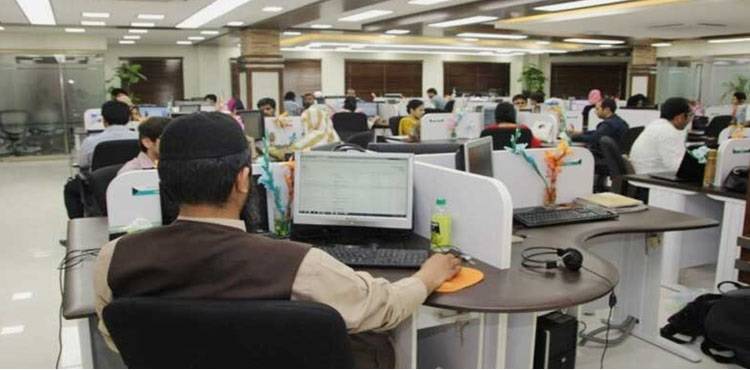 خیبر پختونخوا حکومت کا سرکاری ملازمین کو بڑا ریلیف، کنوینس الاؤنس میں 50 فیصد اضافہ