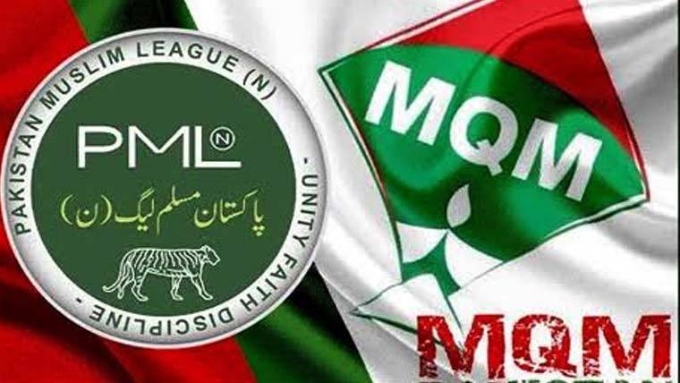 آزاد کشمیر انتخابات: ایم کیو ایم پاکستان کا مسلم لیگ (ن) کے امیدواروں کی حمایت میں دستبرداری کا اعلان