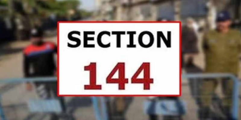 پنجاب بھر میں دفعہ 144 نافذ