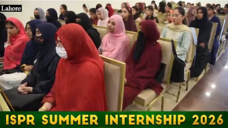 آئی ایس پی آر سمر انٹرن شپ 2026 کے طلبہ کیلئے معلوماتی و تربیتی سیشنز