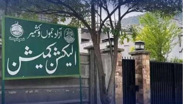 آزاد کشمیر انتخابات: تیسرے مرحلے کی پولنگ کا وقت ختم ، ووٹوں کی گنتی شروع