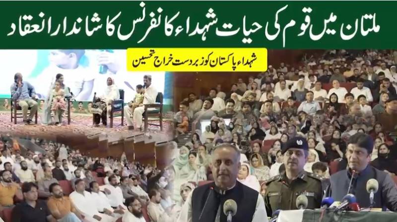 ملتان میں 