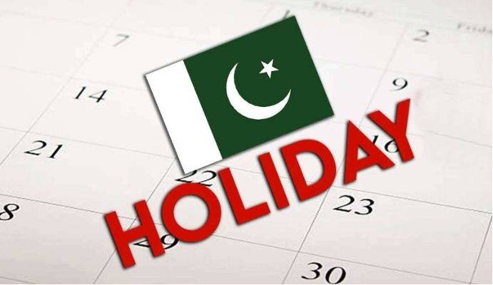 بلوچستان میں 26 اگست کو عام تعطیل کا اعلان، سرکاری و تعلیمی ادارے بند رہیں گے