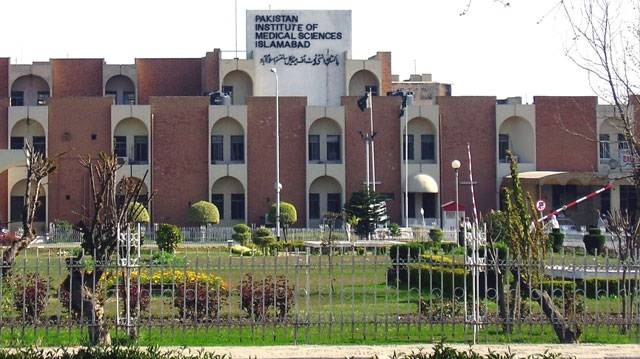 سانحہ پمز: ابتدائی تحقیقاتی رپورٹ وزیراعظم کو پیش، ذمہ داروں کے خلاف کارروائی کی سفارش