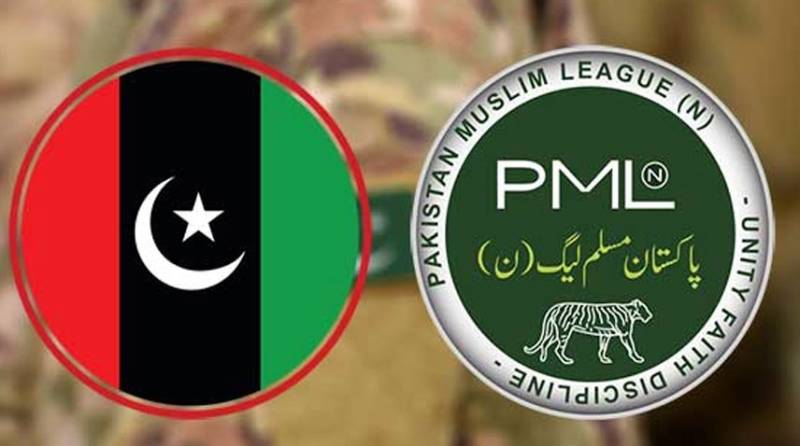 این اے 168 بہاولپور: پیپلز پارٹی کا ن لیگی امیدوار کی حمایت کا اعلان