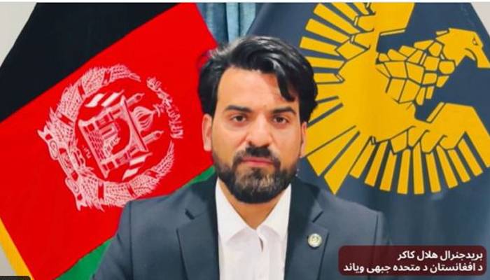 افغانستان یونائیٹڈ فرنٹ  نے گزشتہ 1 ماہ میں طالبان رجیم کیخلاف 43 کارروائیاں کیں 