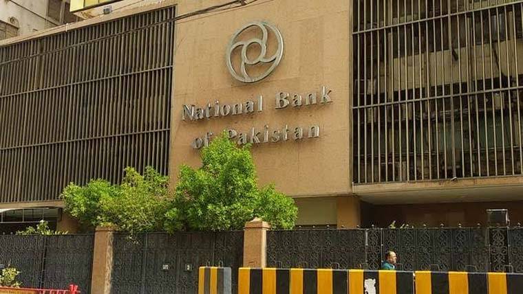 عمران سرور کو نیشنل بینک آف پاکستان کا نیا صدر مقرر کردیا گیا 