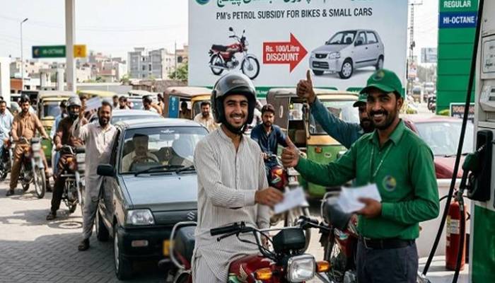 پیٹرول سبسڈی سکیم پر رجسٹریشن کے میسج کو بالکل مفت کردیا گیا
