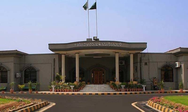 احتجاج آئینی حق، تشدد اور سرکاری وسائل کا استعمال قابلِ قبول نہیں، اسلام آباد ہائیکورٹ