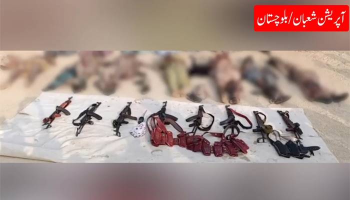 بلوچستان میں سیکیورٹی فورسز کی کارروائیاں، 71 سے زائد دہشتگرد ہلاک