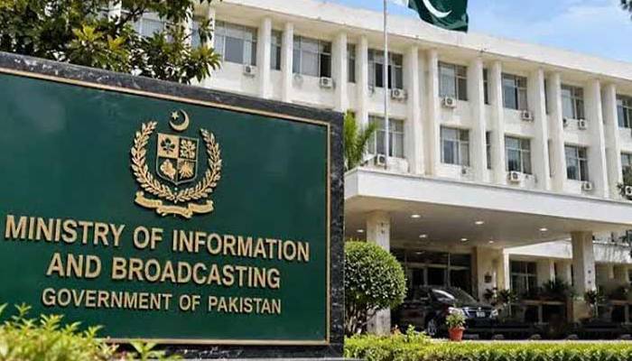 حوثیوں کیخلاف پاک فضائیہ کے طیاروں کے استعمال کی خبر بے بنیاد ، من گھڑت ہے، وزارت اطلاعات