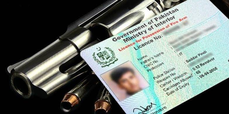  گزشتہ 3 سال میں 13 ہزار 922 اسلحہ لائسنس جاری کیے گئے، وزارت داخلہ
