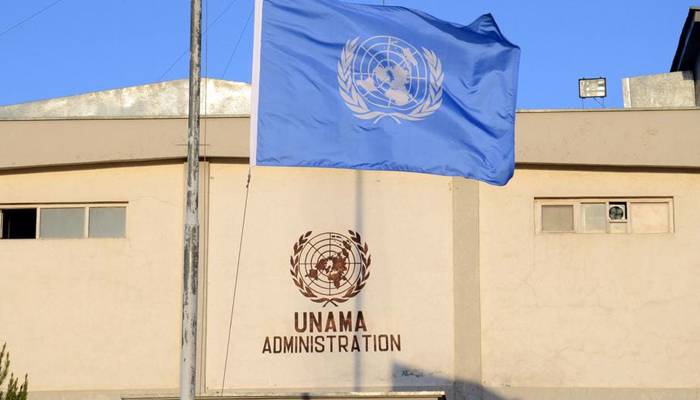 طالبان رجیم کے اقتدار میں لڑکیوں کی ثانوی تعلیم پر پابندی کو 5 سال مکمل، یوناما کی سہ ماہی رپورٹ