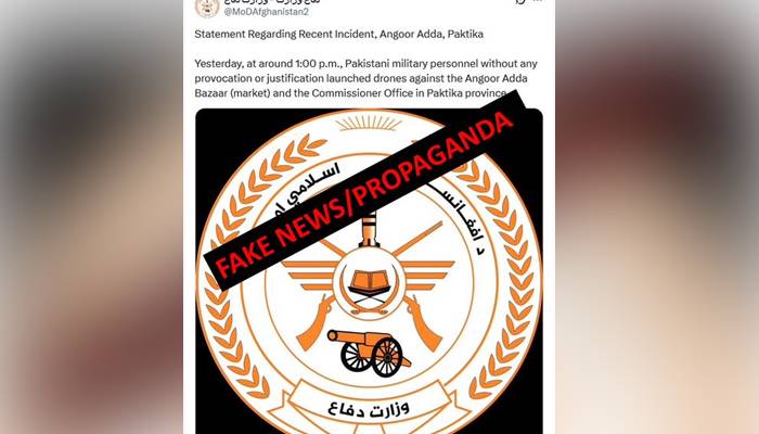وزارت اطلاعات نے افغان طالبان کے انگور اڈہ سرحدی واقعے پر بیان مسترد کردیا