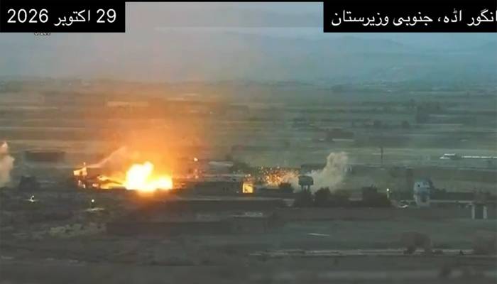 پاک فوج نے27 اکتوبرکو انگوراڈہ میں افغان طالبان کی بلااشتعال فائرنگ کا بھرپور جواب  