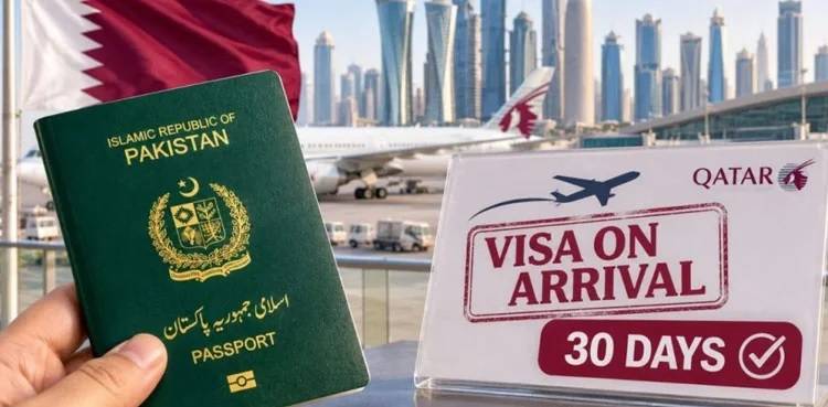 قطر کا پاکستانیوں کیلئے مفت ویزہ آن ارائیول کا اعلان، 4 لازمی شرائط بھی جاری